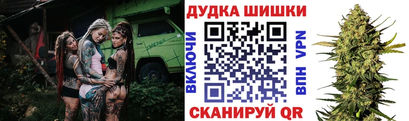 МАРИХУАНА семена  Вичуга 
